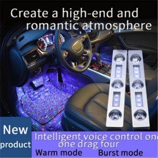 LED Car Floor Lights